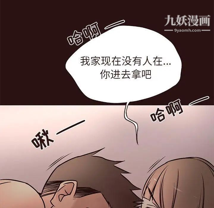 笨蛋哥哥第15话