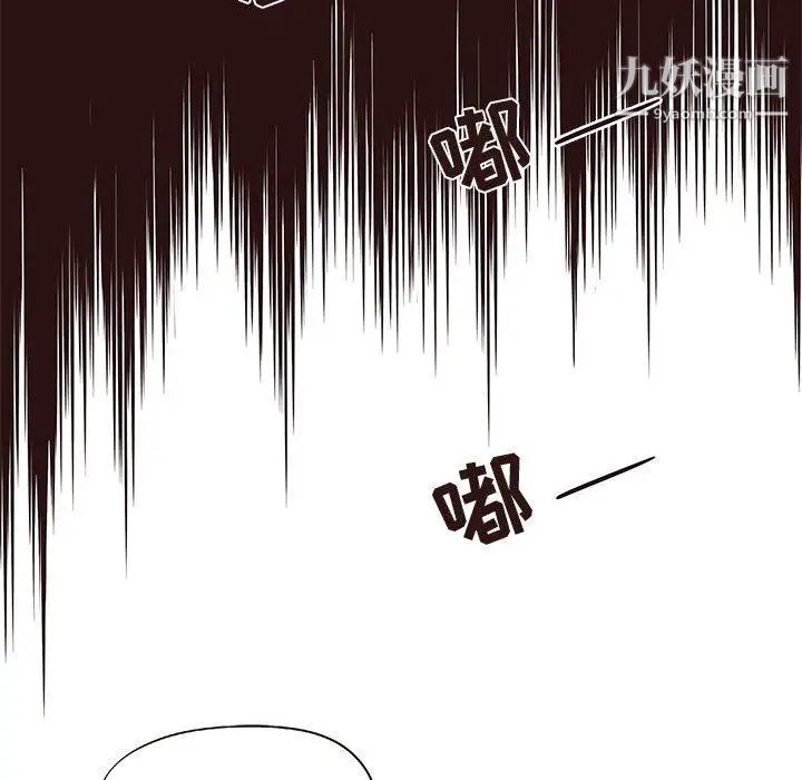 笨蛋哥哥第15话