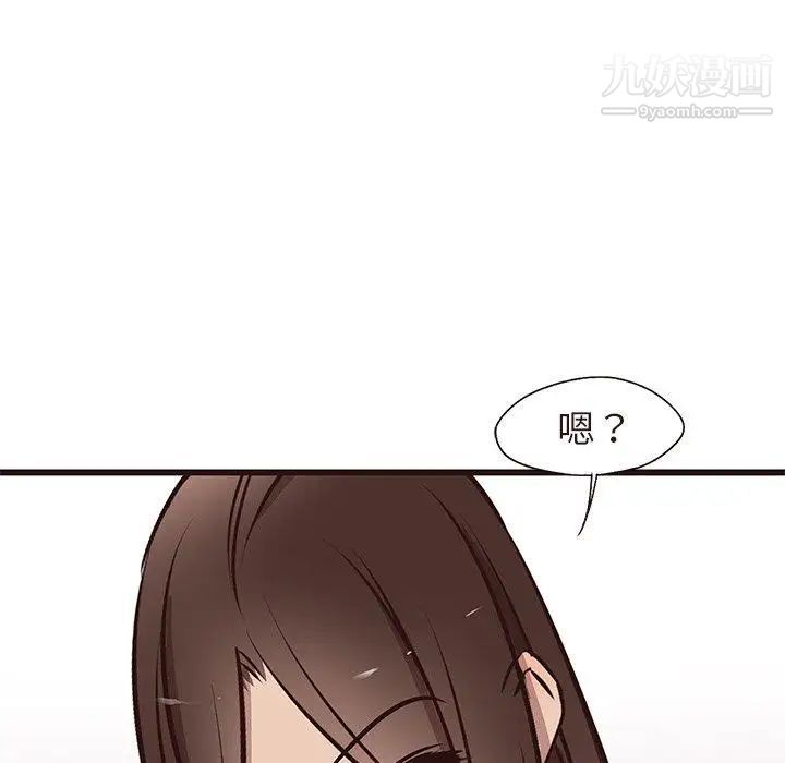 笨蛋哥哥第15话