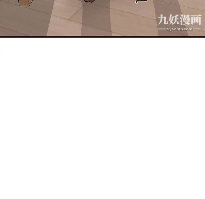 笨蛋哥哥第15话