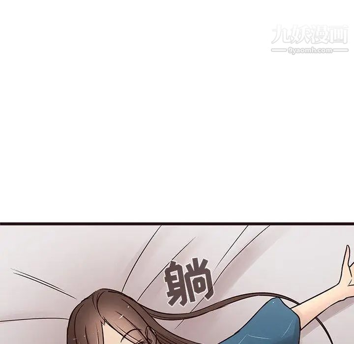 笨蛋哥哥第15话