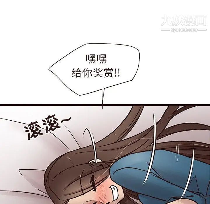 笨蛋哥哥第15話