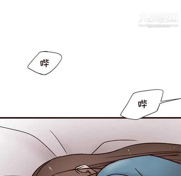 笨蛋哥哥第15话