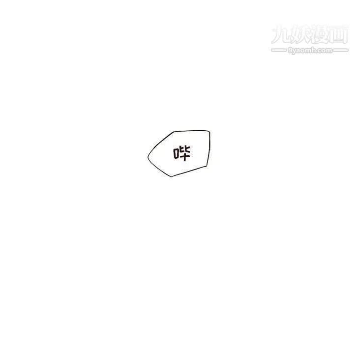 笨蛋哥哥第15话