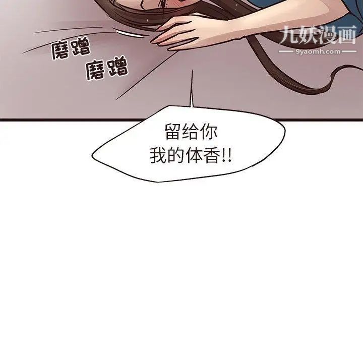 笨蛋哥哥第15话