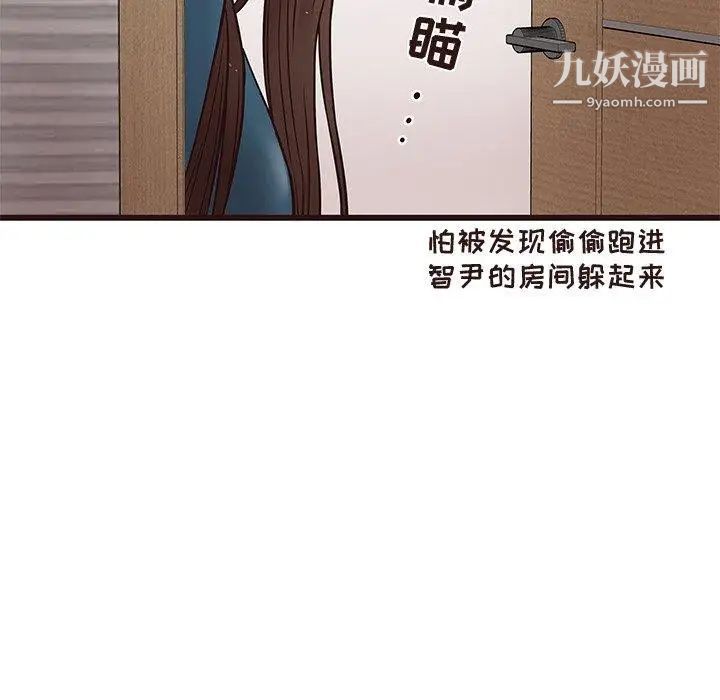 笨蛋哥哥第15话