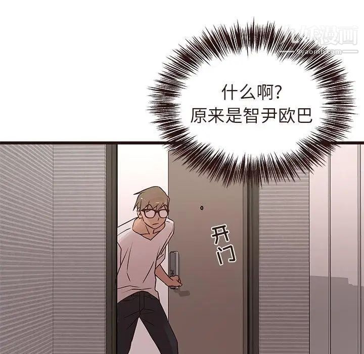 笨蛋哥哥第15话