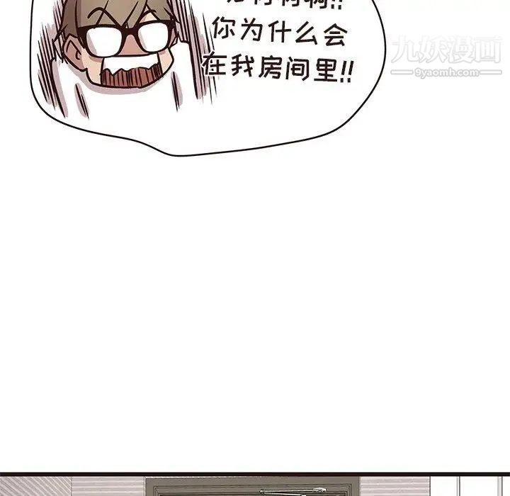 笨蛋哥哥第15话