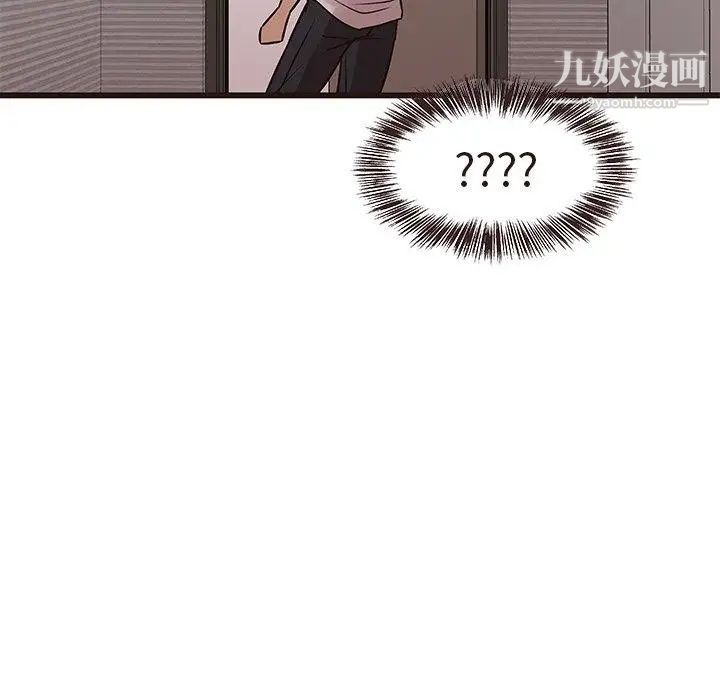 笨蛋哥哥第15话