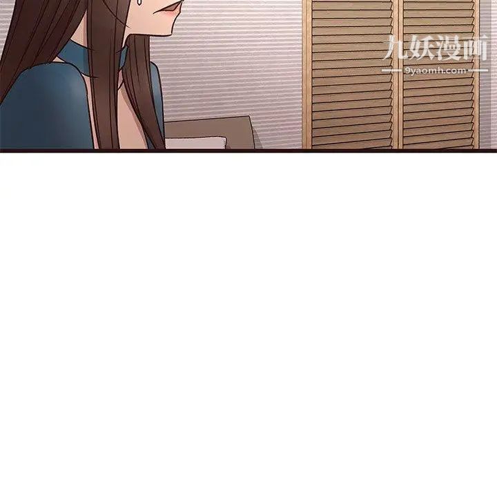 笨蛋哥哥第15话