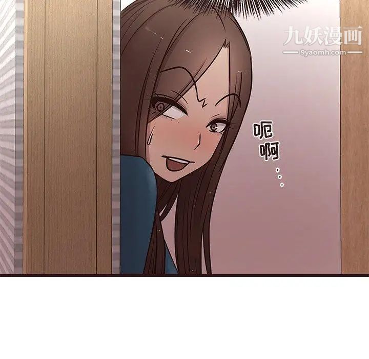 笨蛋哥哥第15话