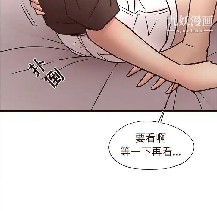 笨蛋哥哥第15话