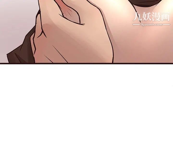 笨蛋哥哥第16话