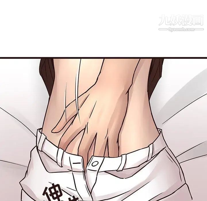 笨蛋哥哥第16话