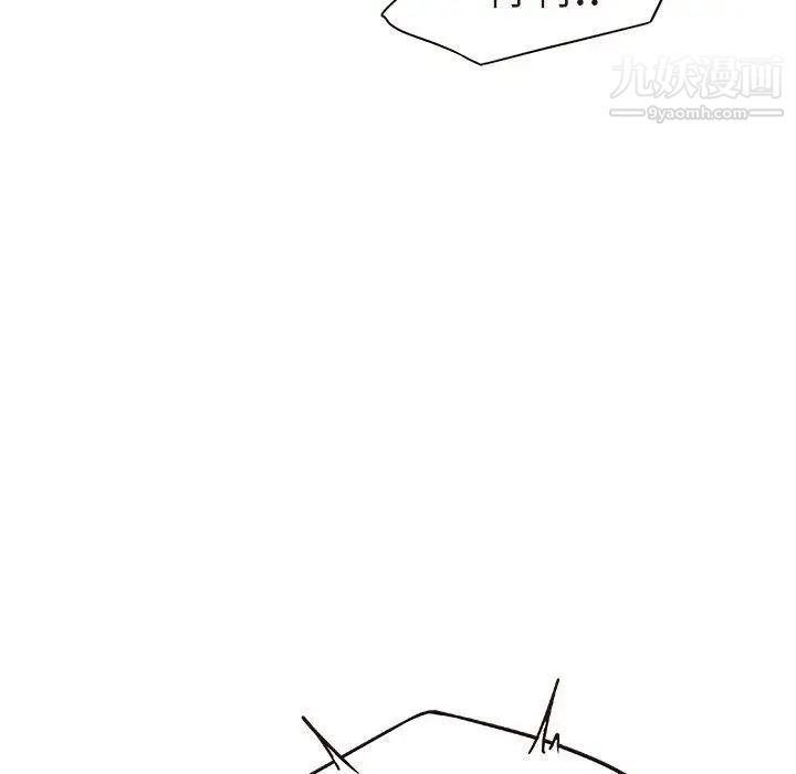 笨蛋哥哥第16话