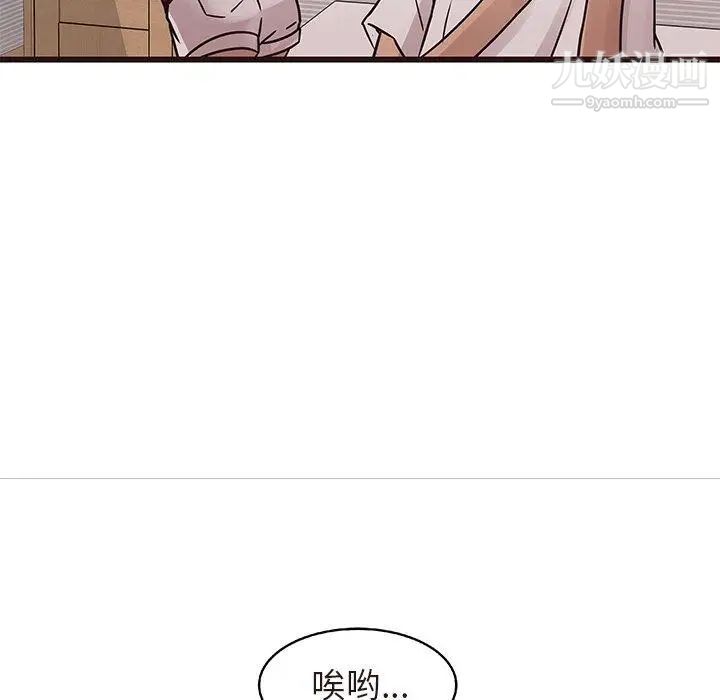 笨蛋哥哥第16话