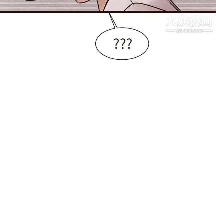 笨蛋哥哥第16话