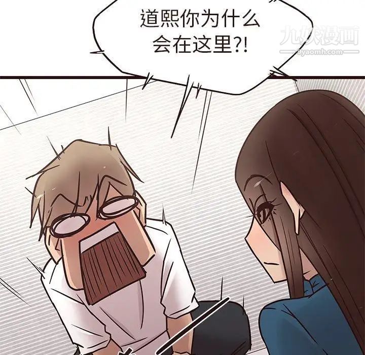 笨蛋哥哥第16话