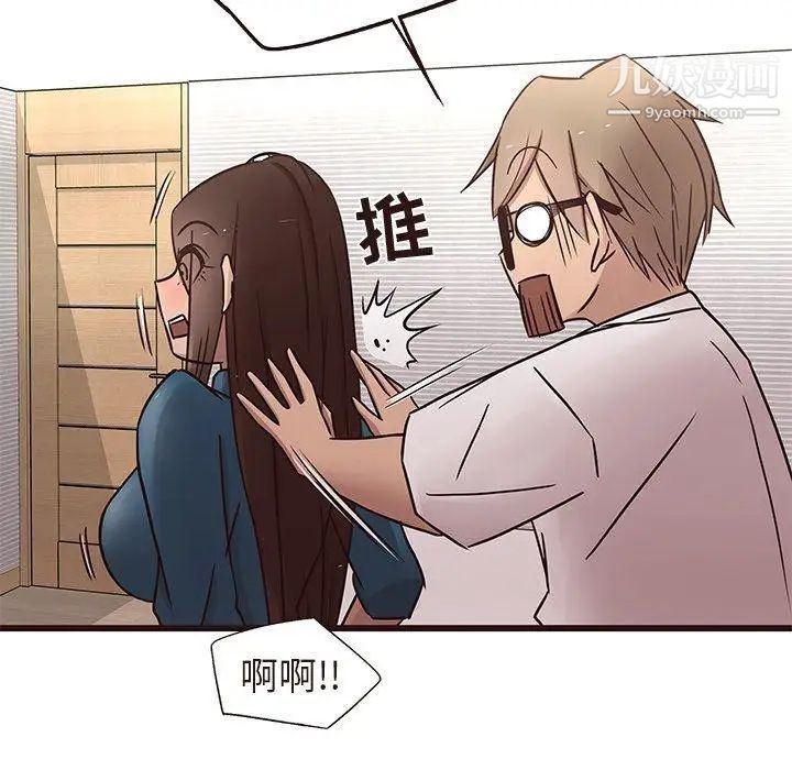 笨蛋哥哥第16话