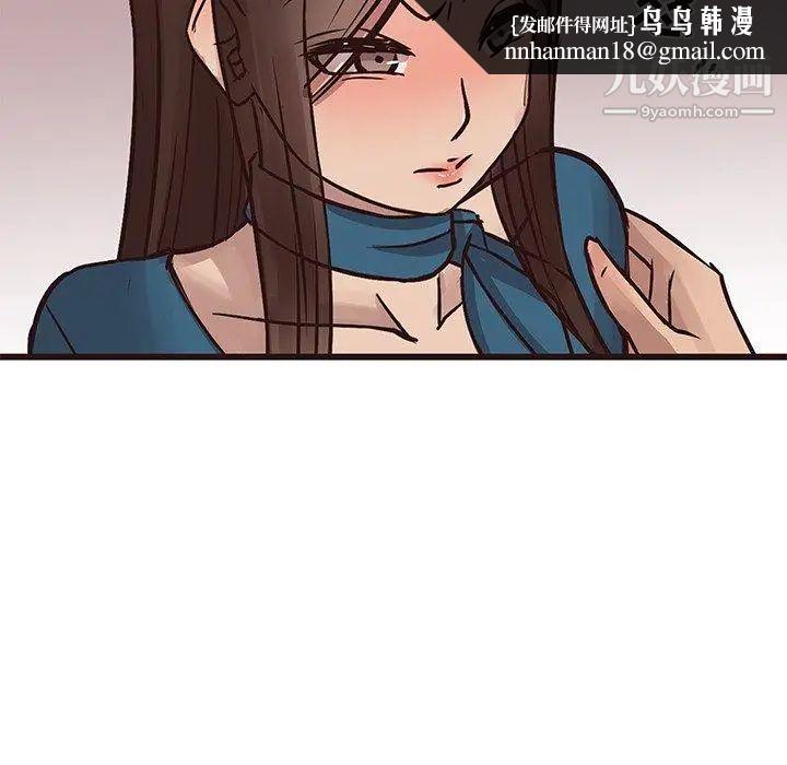 笨蛋哥哥第16话