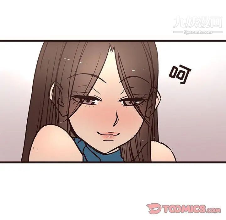 笨蛋哥哥第16话