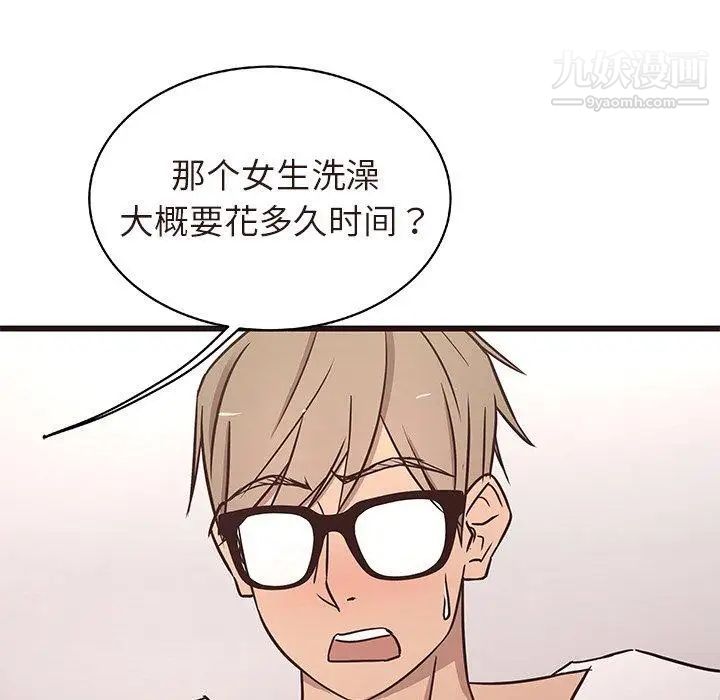 笨蛋哥哥第16话