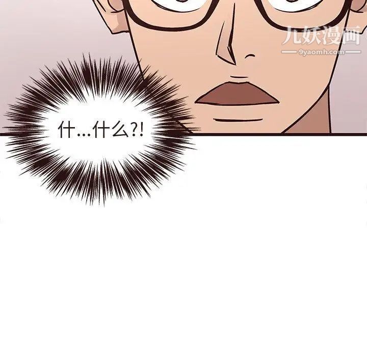 笨蛋哥哥第16话