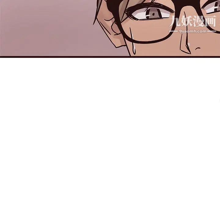 笨蛋哥哥第16话