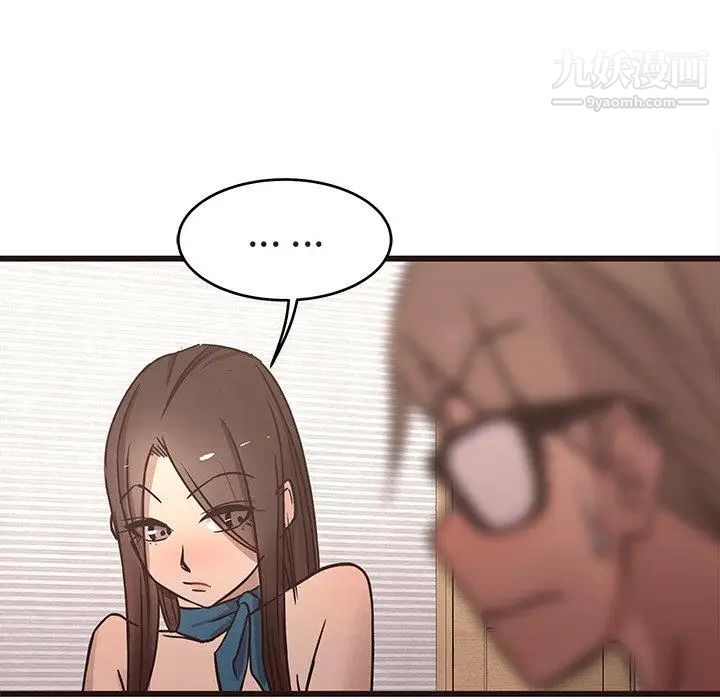 笨蛋哥哥第16话