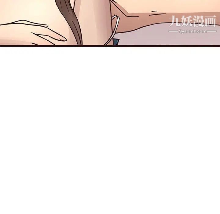 笨蛋哥哥第16话