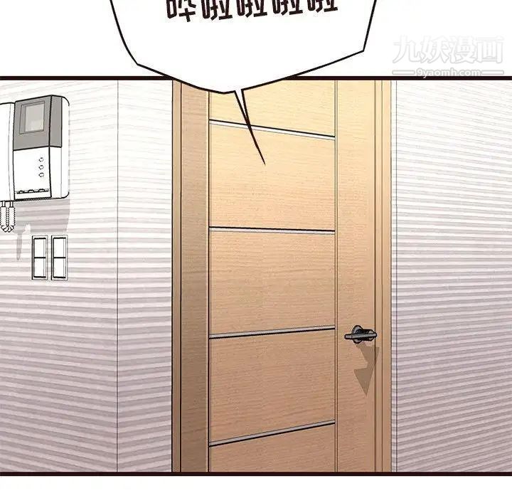 笨蛋哥哥第16话