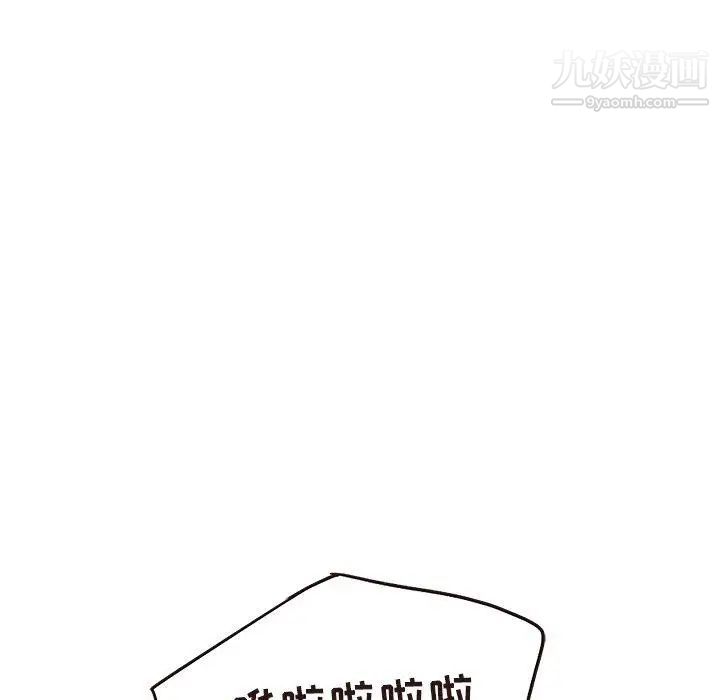 笨蛋哥哥第16话