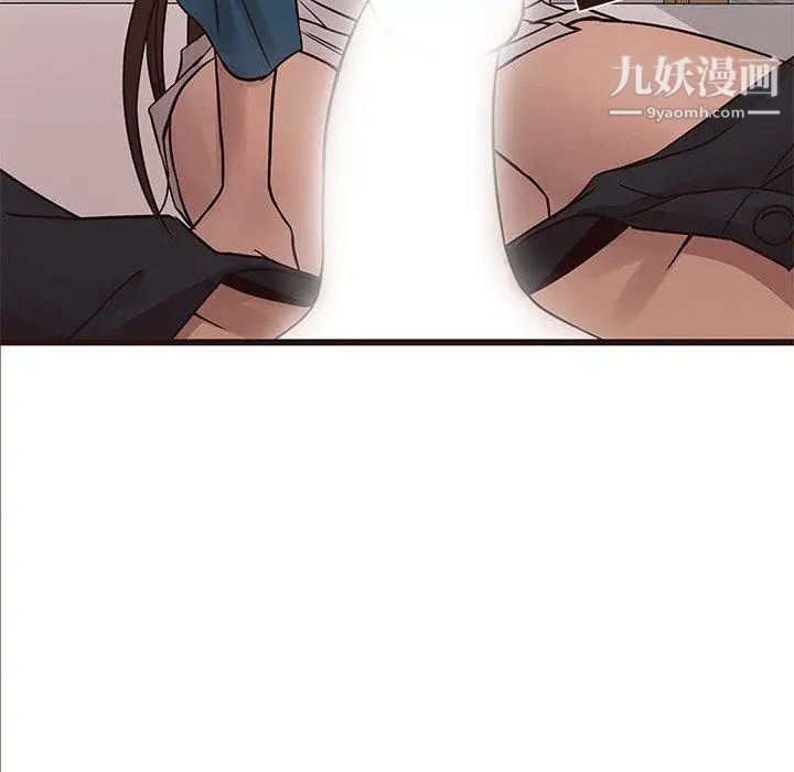 笨蛋哥哥第16话