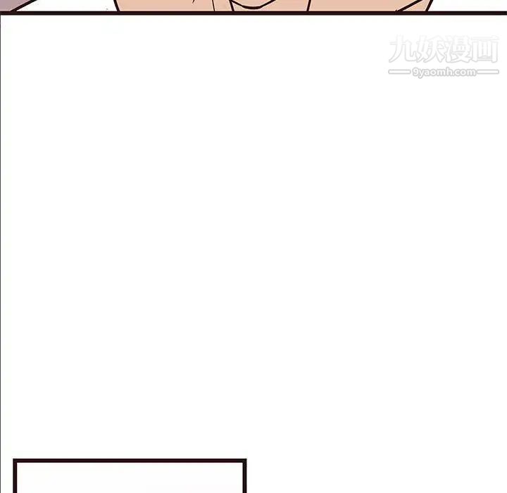 笨蛋哥哥第16话