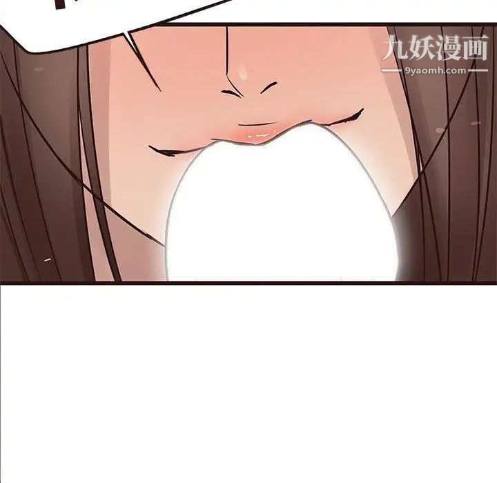 笨蛋哥哥第16话