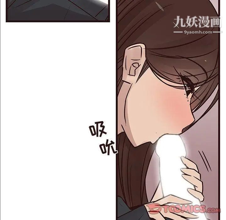 笨蛋哥哥第16话