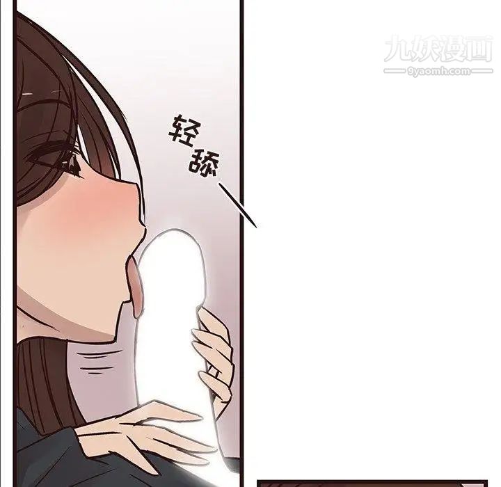 笨蛋哥哥第16话