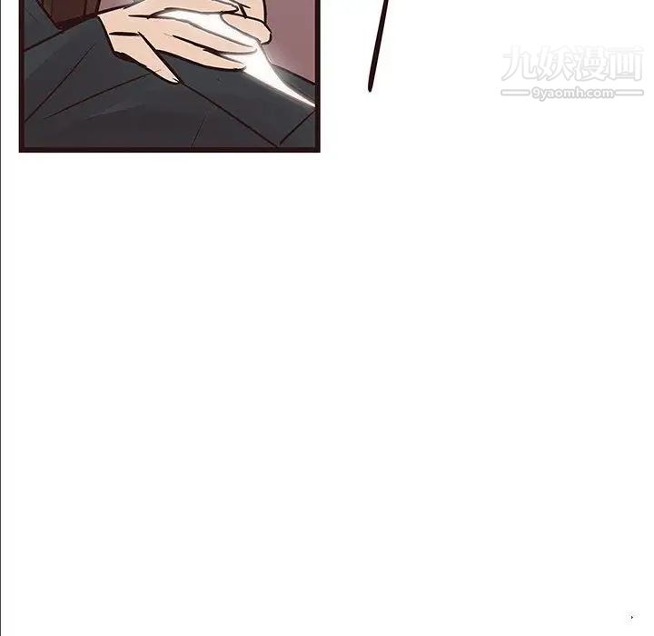 笨蛋哥哥第16话