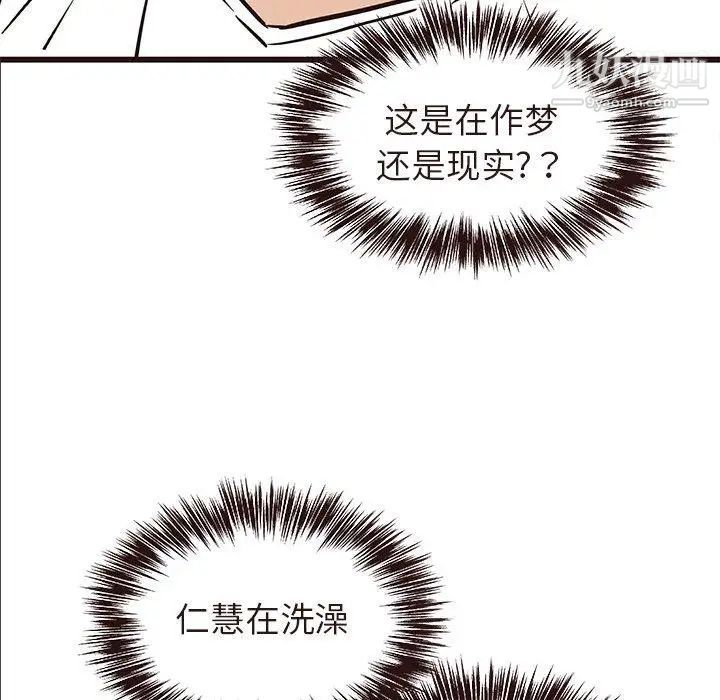 笨蛋哥哥第16话