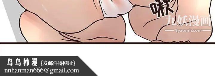 笨蛋哥哥第16话