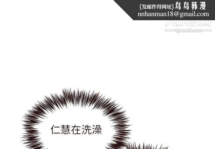 笨蛋哥哥第17话