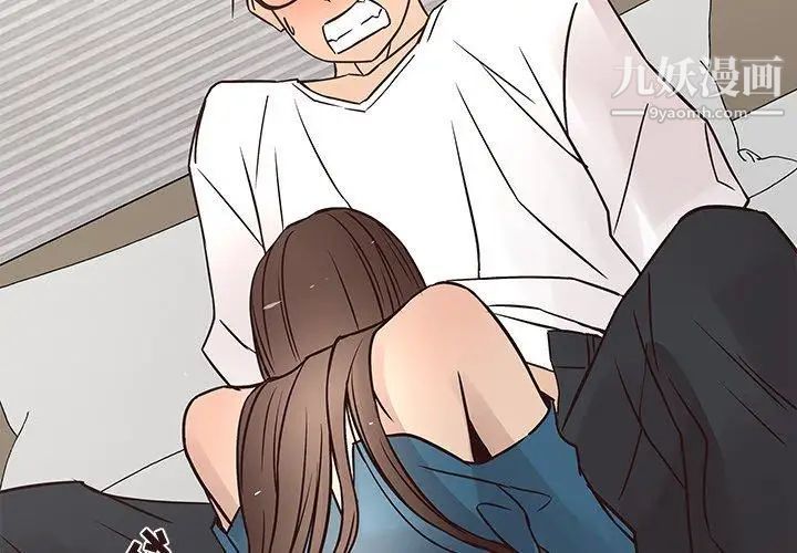 笨蛋哥哥第17话