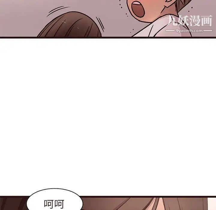 笨蛋哥哥第17话