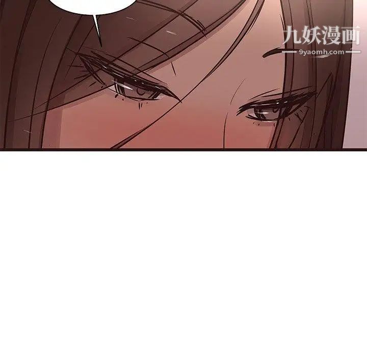 笨蛋哥哥第17话