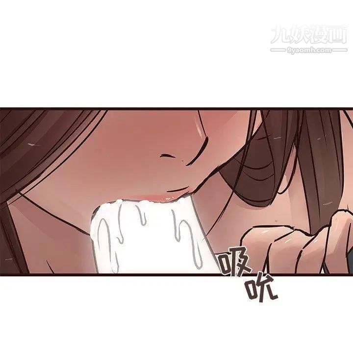 笨蛋哥哥第17话