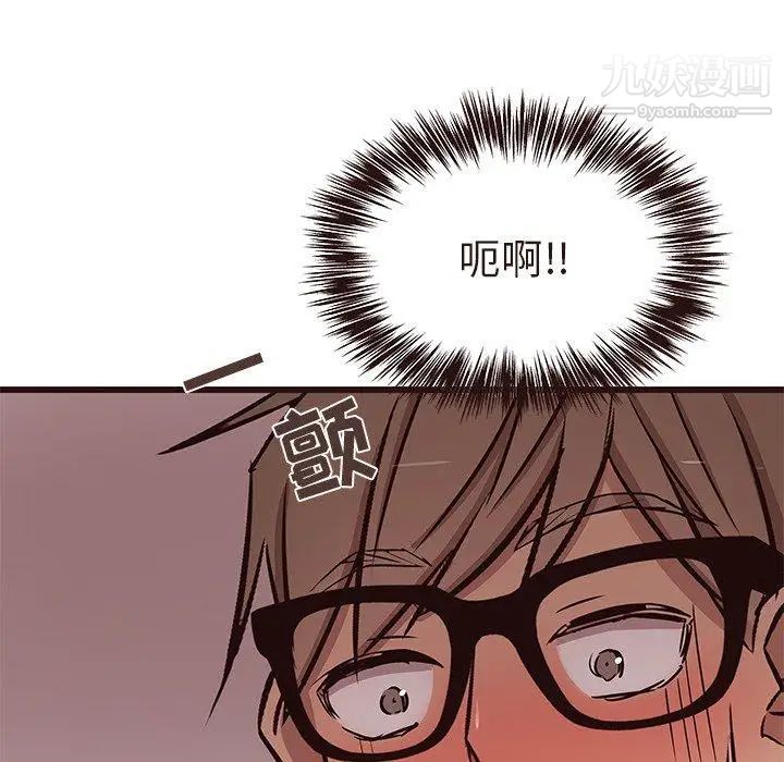 笨蛋哥哥第17话