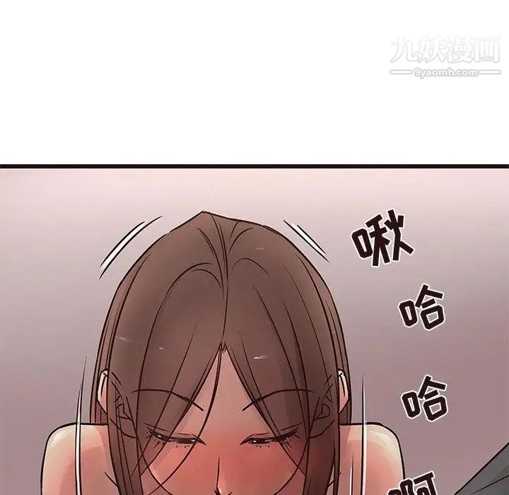 笨蛋哥哥第17话