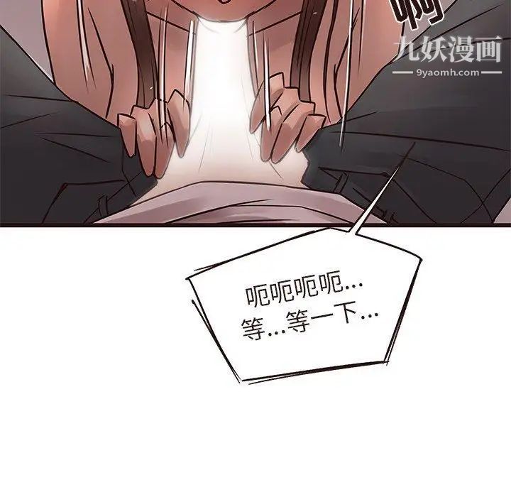 笨蛋哥哥第17话