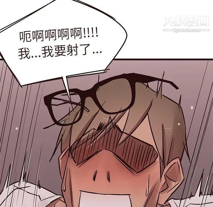 笨蛋哥哥第17话