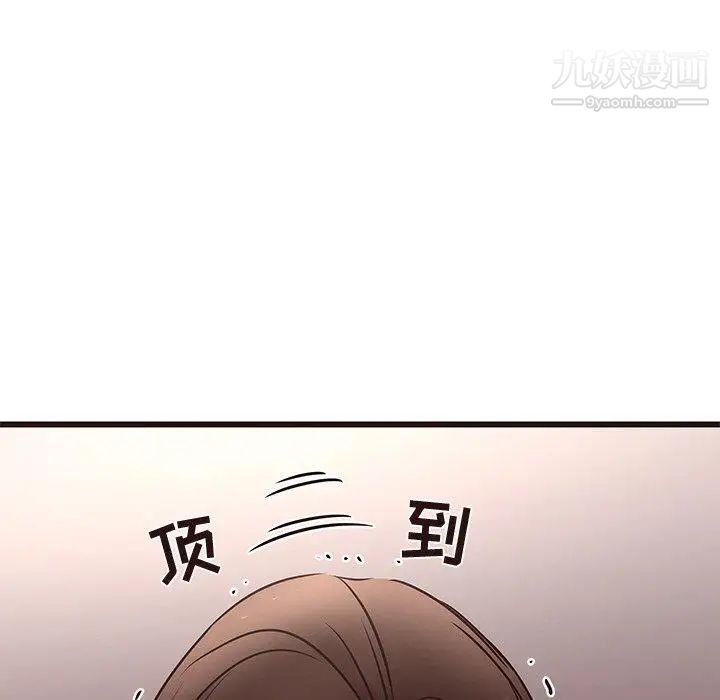 笨蛋哥哥第17话